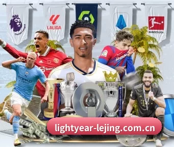 lightyear-lejing.com.cn APP